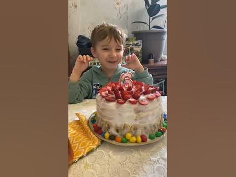 Вове уже 6 лет #праздник - YouTube
