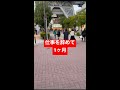 株で100万円どこまで増やせるかチャレンジ #22 感謝