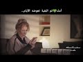 سنيني بتظلمني وبتقسى علي أياما الدنيا بتحكمني وبترمي علي سهاما أنا لولاكي انتي شو بسوى ياماما 