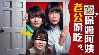 Download Lagu 【綜口味】主婦的煩惱三觀炸裂,你承受得住嗎?#綜口味開房間 EP.851 MP3 Download Lagu 【綜口味】主婦的煩惱三觀炸裂,你承受得住嗎?#綜口味開房間 EP.851 MP3