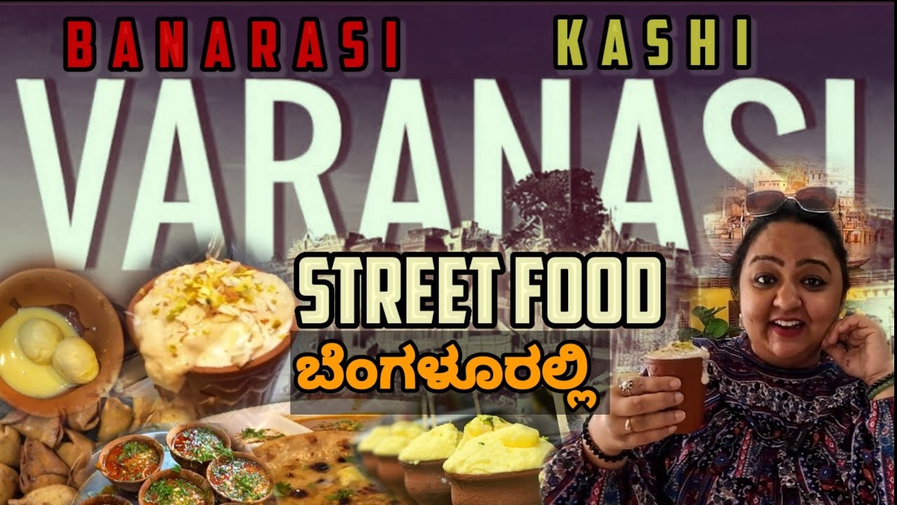 Ultimate Street Food tour of Banaras in Bengaluru |  Kashi Chats|Varanasi| Food Travel Ayodhya tour