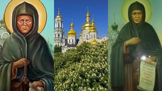 картинка: ПОСЛЕ ЗАХОДА СОЛНЦА НИКОМУ НЕ ОТКРЫВАТЬ ДВЕРЬ..БЛАЖЕННАЯ МАТУШКА АЛИПИЯ КИЕВСКАЯ ч.16