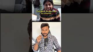 Degree असून ही 26 वर्षा ची मुलगी बेरोजगार का आहे ? 🥹