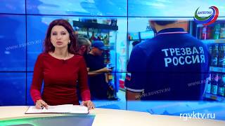 В Дагестане расследуют нападение на участников движения «Трезвая Россия» В Дагестане расследуют нападение на участников движения «Трезвая Россия»