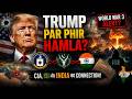 Trump Par Phir Hamla? 🇺🇸 CIA, ISI aur India ka Connection! 🇮🇳 | World War 3 Alert?