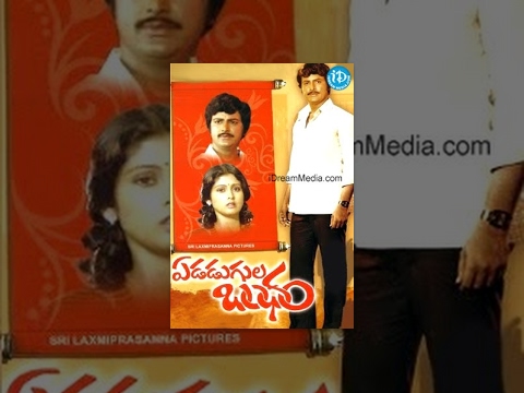 Edadugula Bandham Full Movie