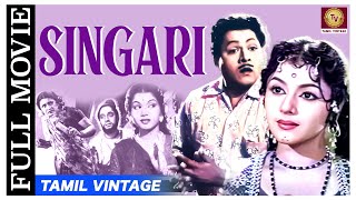 Singari - 1951 l Super Hit Comedy Tamil Full Movie l T. R. Ramachandran , Lalitha , Padmini