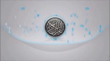 المصحف المرتل من صلاة التراويح 1440-برواية قالون-سورة الأنعام-المقرئ الشيخ أسامة بن علي الغانم