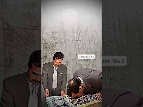 مصحف صدام رحمه الله