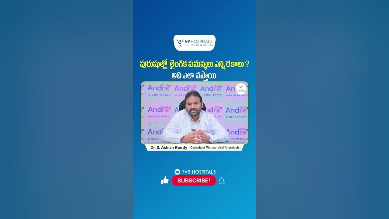 causes-of-sexual-problems-in-male-telugu-premature