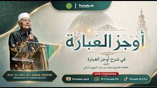 LIVE  PENGAJIAN JUMAT PAGI KITAB AUJAZUL 'IBARAT ///  OLEH KH. ABDUL GHOFUR