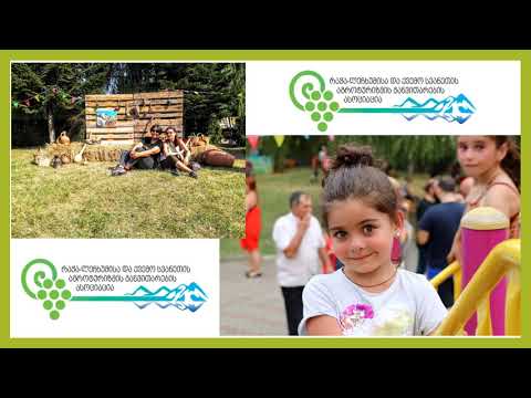 რაჭა-ლეჩხუმი ქვემო სვანეთი