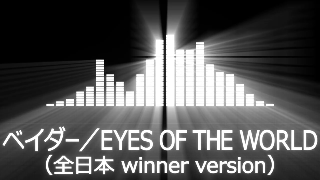 【プロレス入場曲 AJPW Entrance Themes】Vader Victory Theme【ベイダー／EYES OF THE