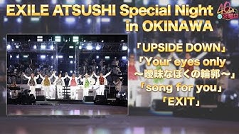 フォーティーな火曜日 Youtube