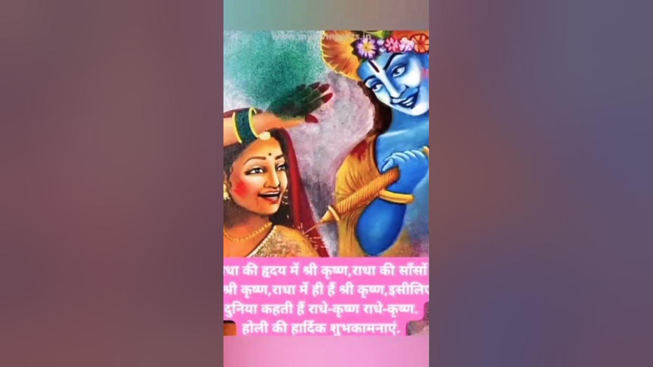holi khele raghuveera avadh mein holi khele raghuveera