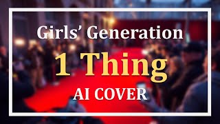 Girls' Generation 소녀시대 '1 Thing' (Original: STAYC) | AI COVER