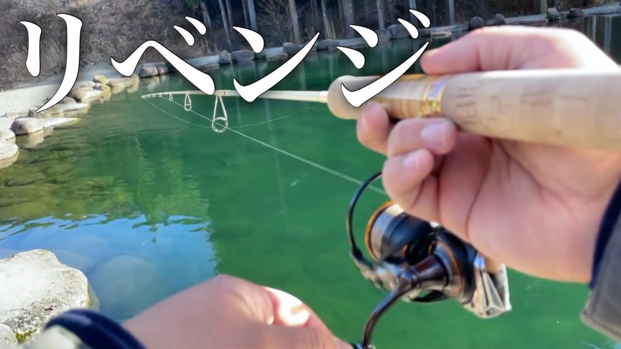 以前大敗北した因縁の大物池に再挑戦した結果...【エリアトラウト】【管理釣り場】【発光路の森】