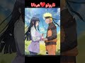صور ناروتي وهيناتا انمي ناروتو  هيناتا اغنية اجنبية فخمة