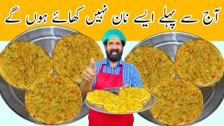 Besan Wala Naan | Secret Recipe & Tips For Soft Pakora Naan | Naan | Pakora | BaBa Food RRC screenshot 2