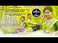 NAZAR LAGAWEN TING KURI // New Santali Full  Video 2021 // STEPHEN TUDU & MANJULA// BINTU & MALLIKA