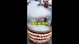 [SUB] 自制酸辣粉 - Homemade Hot And Sour Noodles @GaocaipingHeQiaoLaoye