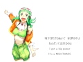 【Vocaloid3 メグッポイド Power】 公式デモ - NIGHTMARE