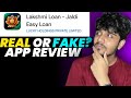 Lakshmi Loan App Real Or Fake?|Lakshmi Loan App Review|Lakshmi Loan App #7daysloanapp #loanapp
