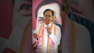 తెలంగాణ కవచం బీఆర్ఎస్ #kcr #telangana #tnews #kcrshorts