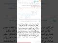 جعفر بن أبي طالب رضي الله عنه