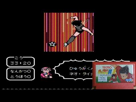 キャプテン翼[ FC(NES) : CAPTAIN TSUBASA vol.Ⅱ SuperStriker ]よく