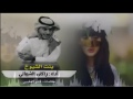 شيلة بنت الشيوخ غزليه حماسيه اداء راكان الشيباني حصريا 2017