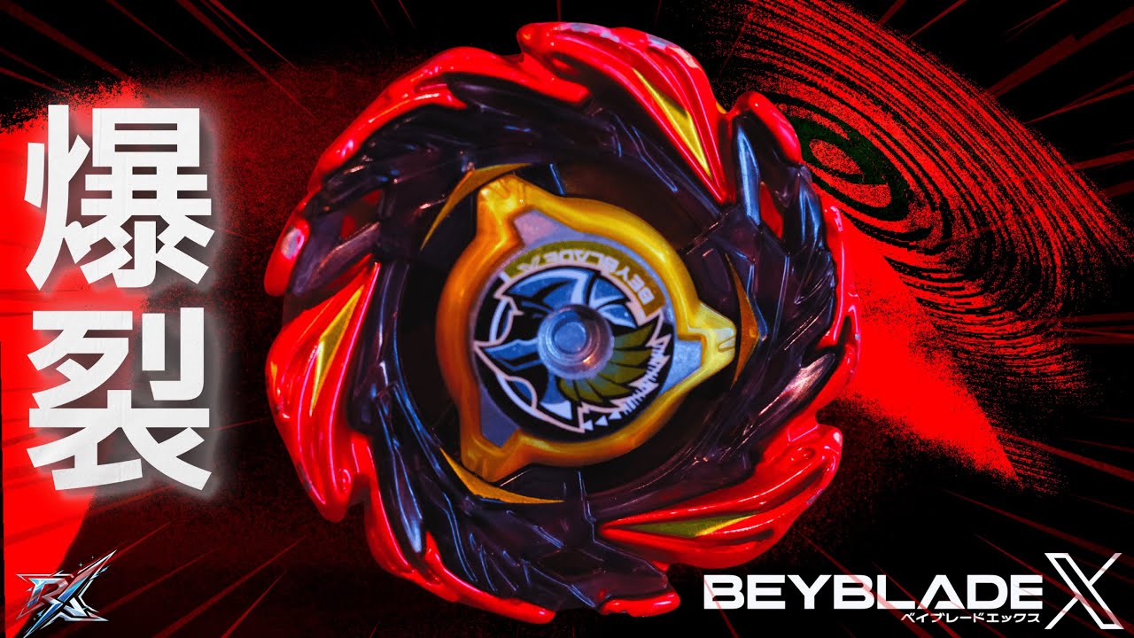 Valkyrie Flare H9-60B Gets Wreckless - Competitive Testing