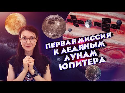 Video: Калисто Wweден кеттиби?