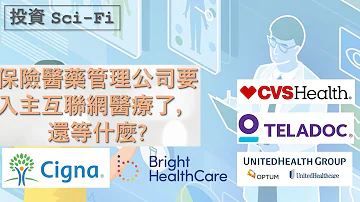 Did Cigna merge with CVS?