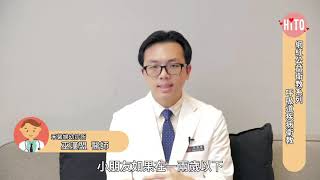 CH10 1呼吸道疾病衛教
