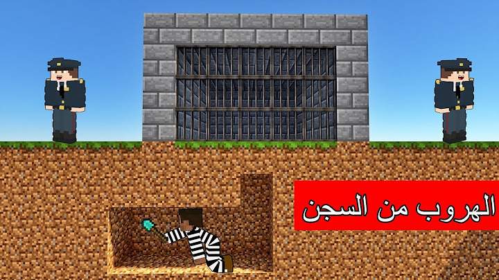 #فلم_ماين_كرافت : الهروب المستحيل من السجن !