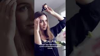 Как остановить выпадение волос?☘️🍀🌿