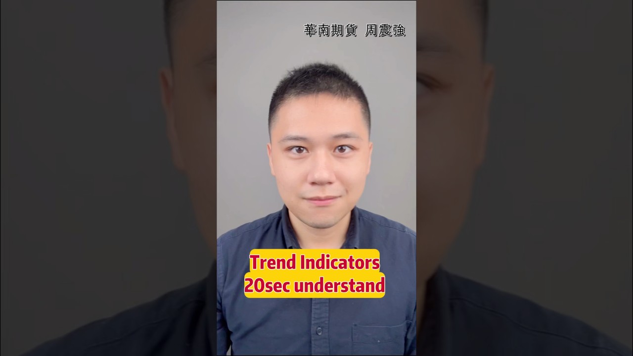 華南期貨周震強– 期貨、選擇權、程式交易