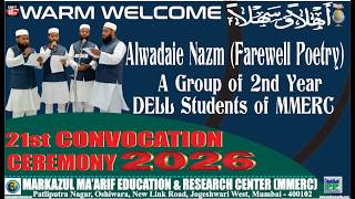 Alwadaie Nazm (Farewell Poetry) || A Group of 2nd Year DELL Student of MMERC  #MMERC #MOM #DELL