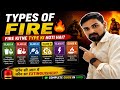 Types of Fire 🔥 fire kitne type ki hoti hai