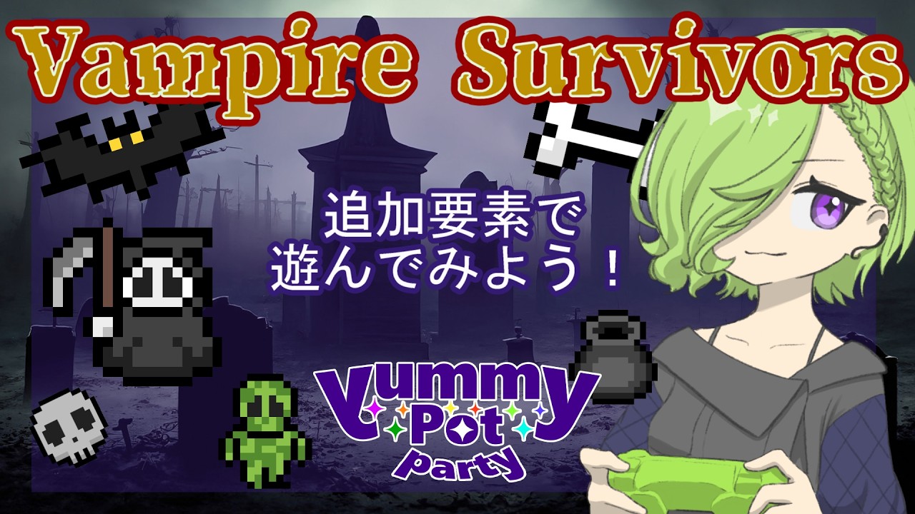 【Vampire Survivors】追加要素を探索!【パステル】