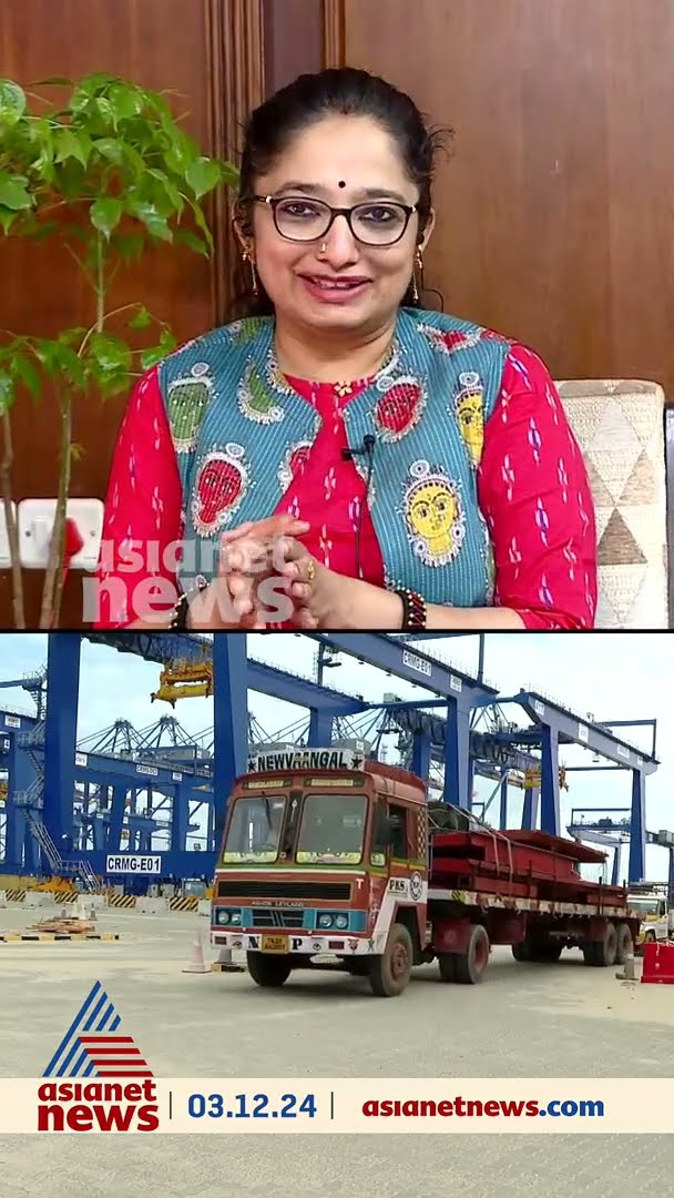 അന്താരാഷ്ട്ര മാരിടൈം മാപ്പിൽ വിഴിഞ്ഞവും