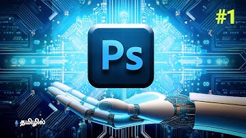Photoshop 2024 Beginner Tutorial -1 | Tamil #photoshoptutorial #photoshoptamil #adobe