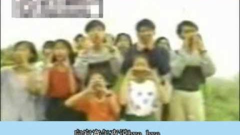 Thumbnail of 小虎队  青苹果乐园