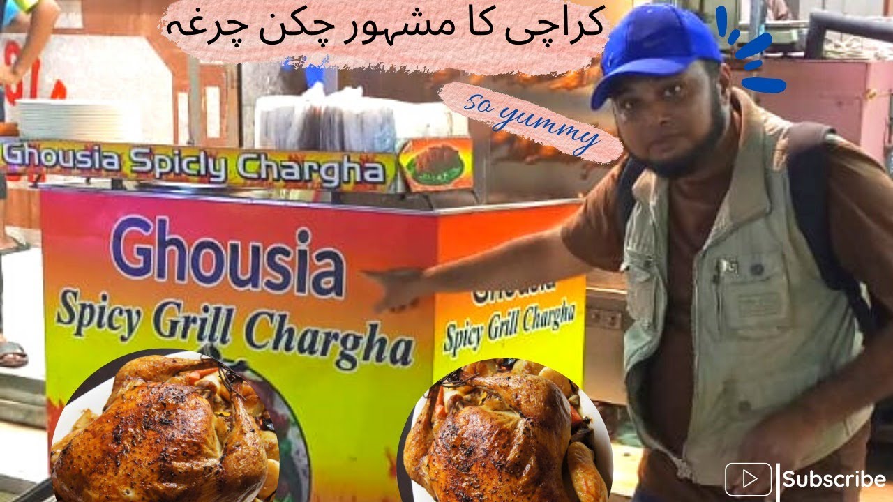 | Ghosia Spicy Grill Chargha | Ghosia | Steam Roast | Pakistani Food | Karachi Street Food