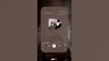 الشيخ محمد صديق المنشاوي سورة الفاتحة وسورة البقرة