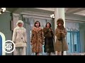 Мода Зима-75 (1975)