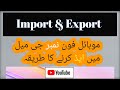 How to save phone numbers in gmail |urdu/hindi| tareentechnical |