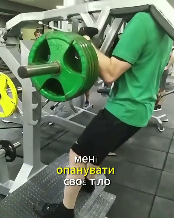 присяд - YouTube