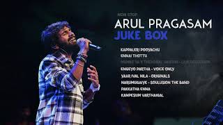 Arul Pragasam | Cover Collection | JUKE BOX 3